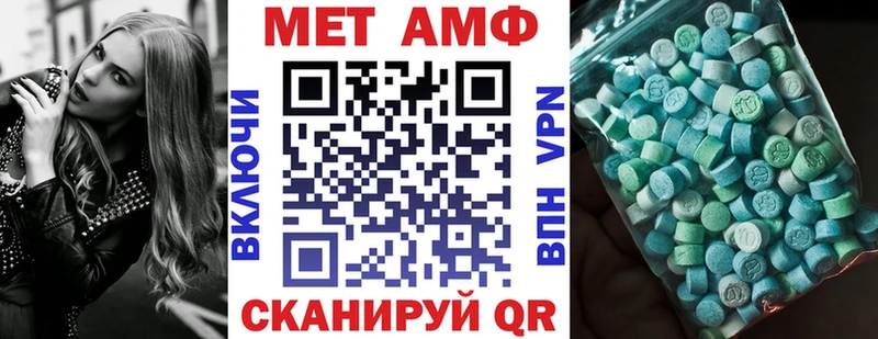 АМФЕТАМИН 98% Печоры