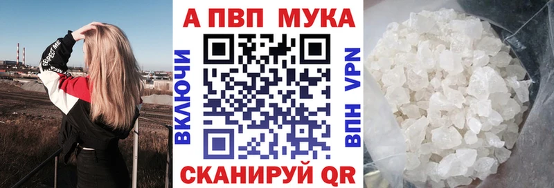 что такое гидра зеркало A-PVP VHQ Печоры