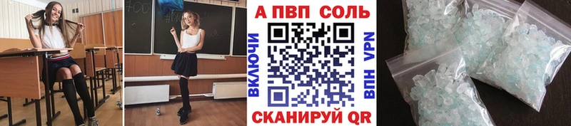 A PVP СК Печоры