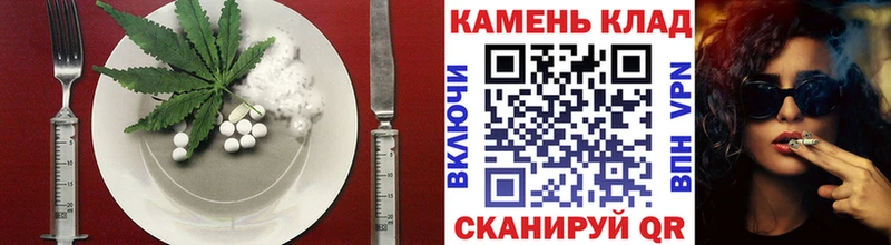 Cannafood марихуана  хочу   Печоры 