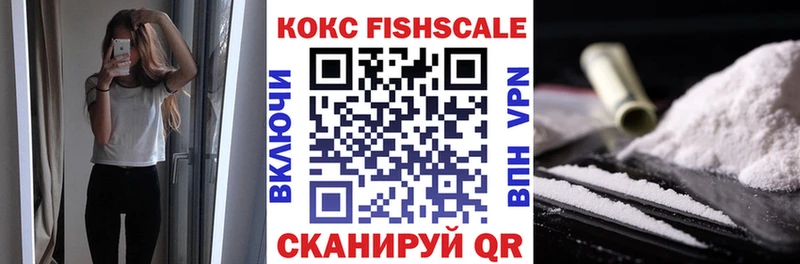 Кокаин 98%  Печоры 
