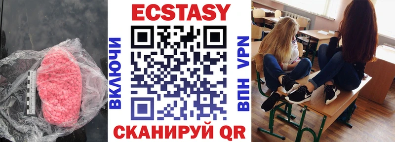 маркетплейс Telegram  Печоры  ЭКСТАЗИ Дубай  blacksprut онион 