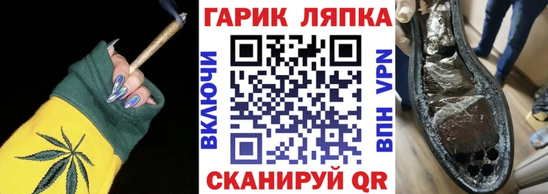 наркотики  даркнет какой сайт  Гашиш Cannabis  Печоры 