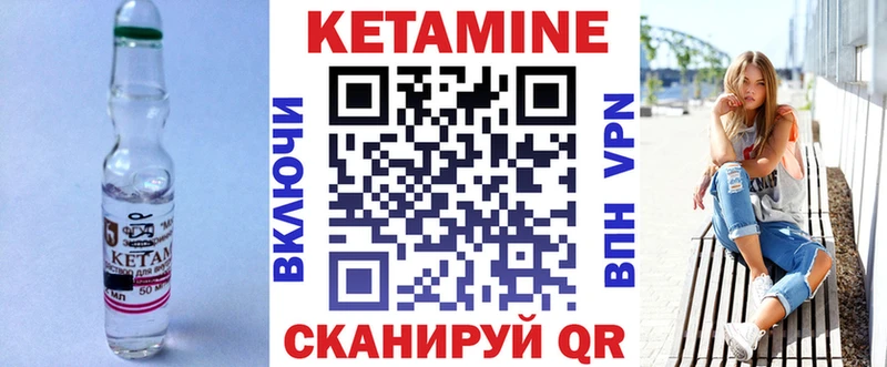 ОМГ ОМГ как войти  Печоры  КЕТАМИН VHQ 