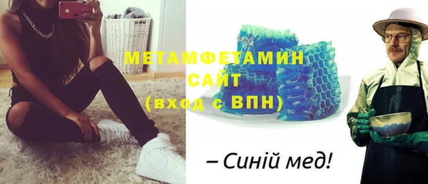кокаин VHQ Горно-Алтайск