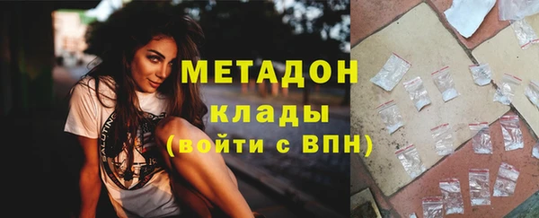 кокаин колумбия Горнозаводск