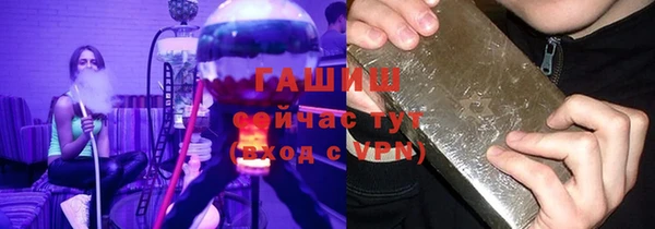 кокаин VHQ Горно-Алтайск