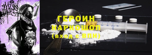 кокаин колумбия Горнозаводск