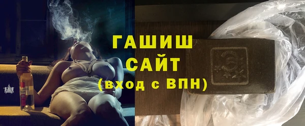 прущая мука Горняк