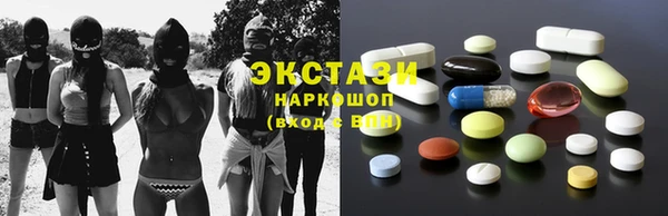 кокаин колумбия Горнозаводск