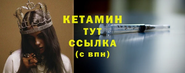 прущая мука Горняк