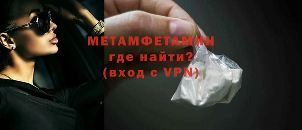 кокаин VHQ Горно-Алтайск