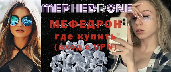 прущая мука Горняк