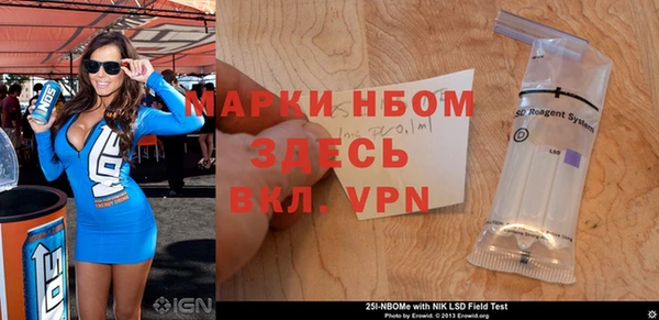 кокаин колумбия Горнозаводск