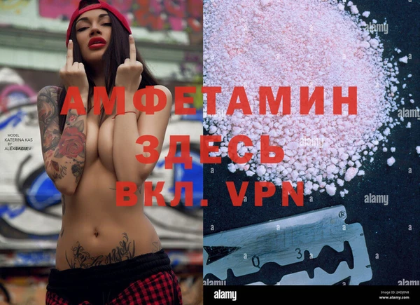 прущая мука Горняк
