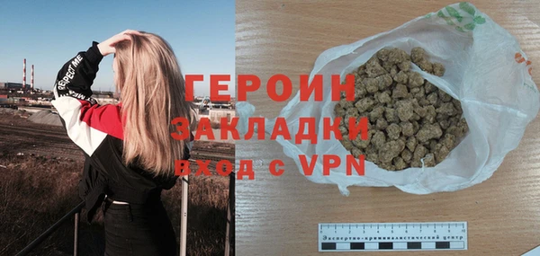 кокаин VHQ Горно-Алтайск