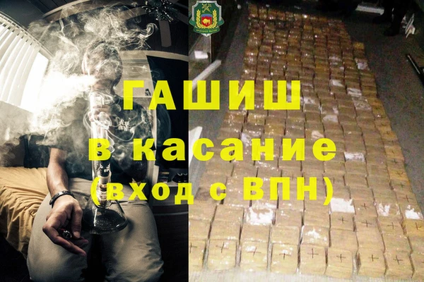 прущая мука Горняк