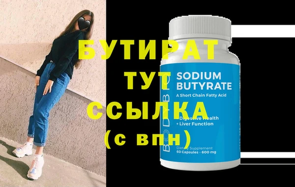 кокаин VHQ Горно-Алтайск