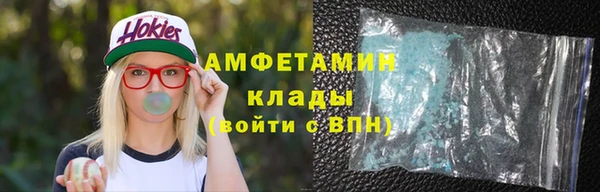 прущая мука Горняк