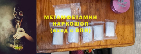 кокаин колумбия Горнозаводск