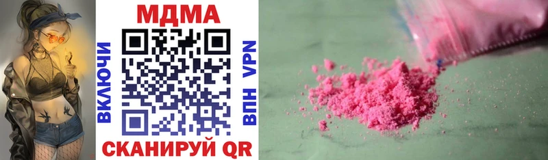 МДМА VHQ  Печоры 