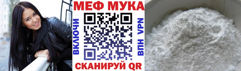 Мефедрон mephedrone  Печоры 