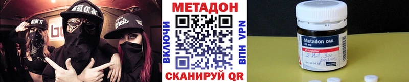 Метадон кристалл  Печоры 