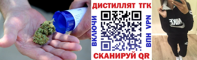 ТГК гашишное масло  OMG ссылки  Печоры 